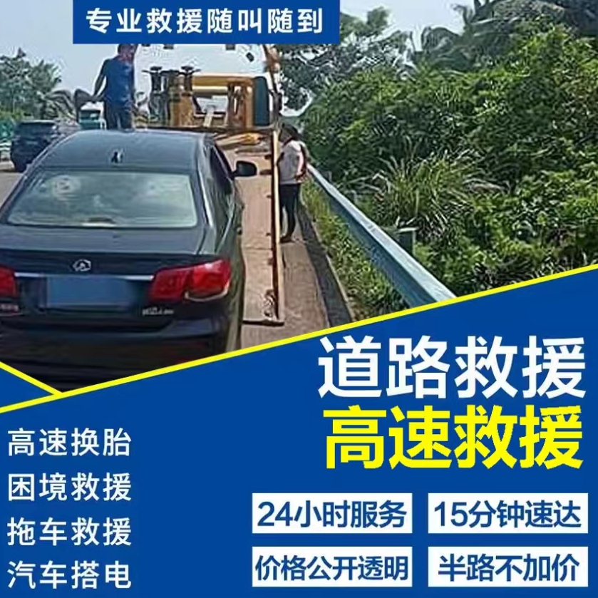 1736124543592534.png 高速17.png