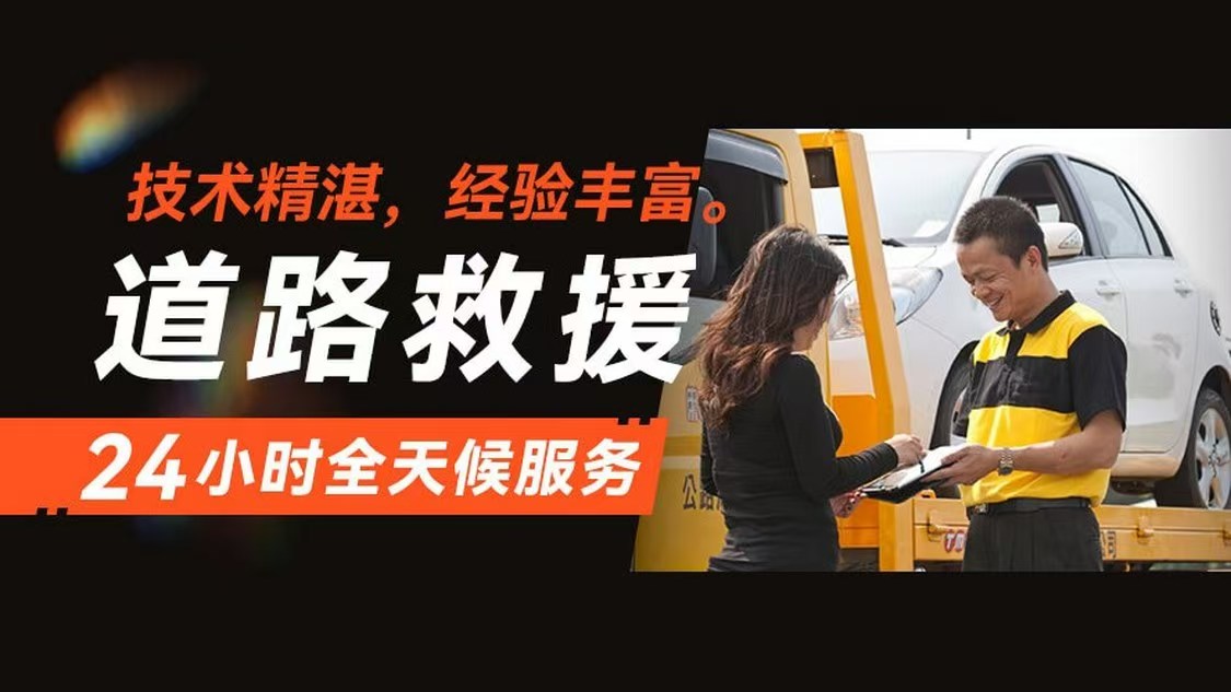 1736317324785711.jpg 救援69.jpg